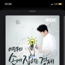 또이스치킨찜닭 네이버블로그