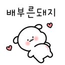 한여사네청국장 (수성점) 이미지