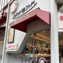제일프라자109호