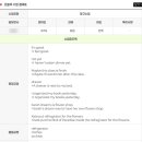 카페예리엘 | 외국인 손님 응대가 훨씬 편해진 예리엘잉글리쉬 태릉입구점 후기