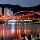 울산공업축제, 나흘간 열기 속 성황리 폐막 이미지