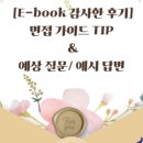 한림대학교 보건대학원 이미지