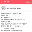 야채왕자과일공주