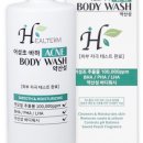 워시에브리데이