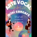 창일가든 | [대구 보컬학원 추천] 아르떼보컬 11번째 미니 콘서트. 4/12일 토요일저녁. 두 달에 한 번, 모두가...