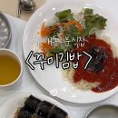 코끼리상가앞 이미지