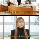 연봉 100억 1타 강사 이지영의 하루 이미지