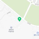 파주비젼부동산공인중개사사무소 이미지