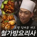 도량도량식당 이미지