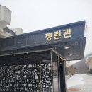내창천 | 청주 데이트 국립청주박물관 무료 전시 관람 후기