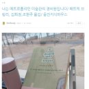 블링리