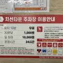 오투소아청소년과의원 이미지