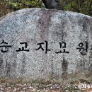 나주 순교자 기념성당 성지설명 이미지