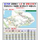 국제A 경로당 이미지