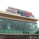 제주늘봄 이미지