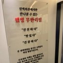 하신회관 | 아이랑 화정 샤브샤브 맛집 편백회관 일산화정점 후기