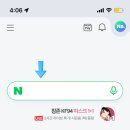 자연스레;녹아들다