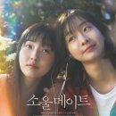 (주)메이트아이 이미지