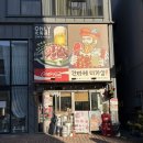 간바레니카상양갈비숯불구이 | [순천맛집] 간바레니카상 양갈비 내돈내산 니카상 프리미엄 세트 후기