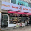 웰토스트앤커피