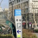 마포구청 화장실 이미지