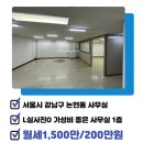 e프렌즈부동산공인중개사사무소 이미지