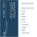 홍익대학교 건축도시대학원 이미지