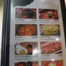 양재시민의숲점 하남돼지집 이미지