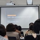 인천 송도 공유오피스 스카이코워커 무료특강 안세회계법인 강우석 세무사님 부동산 매매사업자 강의 후기