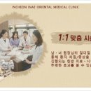 제성한의원 이미지