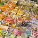 24 guesthouse 동대문마켓점 | 동대문 완구거리 방문 후기 🧸 | 위치, 판매하는 물건, 가격, 장단점 | 말랑이, 스퀴시, 피규어, 가챠...