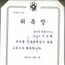 아산세무회계사무소 이미지