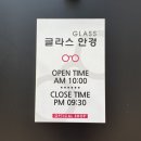 동글라스 이미지