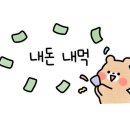 꼬마꼬꼬 이미지