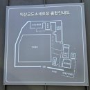 생활속에서 배우는 명리학 | 익산 교도소 세트장 죄수복 체험 초등 아이와 배우는 법과 질서 여행