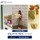 [동문 인터뷰] 송파 헤리티진 베이킹 스튜디오, 르 꼬르동 블루 런던 캠퍼스 정현진 동문