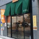 사쿠사쿠 이미지