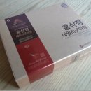 금산홍삼랜드
