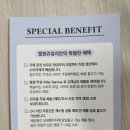 (주)엘렌쥬얼리