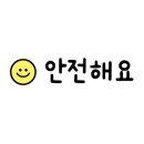 바로약국 네이버블로그