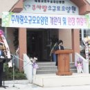 주사랑소규모요양원 이미지