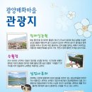 매화 경로당 이미지