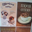 스누즈디저트