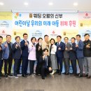 오월의신부 한국공보뉴스