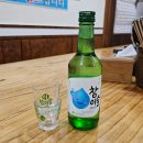 월미식당(면사무소)