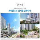 한신더휴포레스티지 이미지