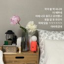 그렌그로운 | [한티역/대치동 꽃집/플라워카페] 그렌그로운(gren grown) : 꽃과 커피가 있는 곳