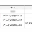 대현에셋