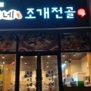 호암중앙2로 이미지