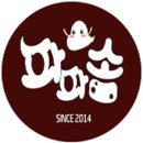 버터솜 이미지